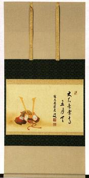 軸 横物 兜の図「丈夫意気高 五月天」【販売】-茶道具は京都しみず孔昌堂