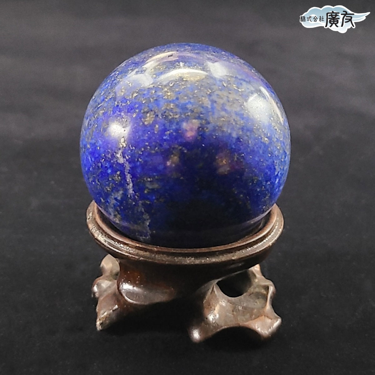 ラピスラズリ丸玉210g 現物販売 – 株式会社廣友オンラインショップ
