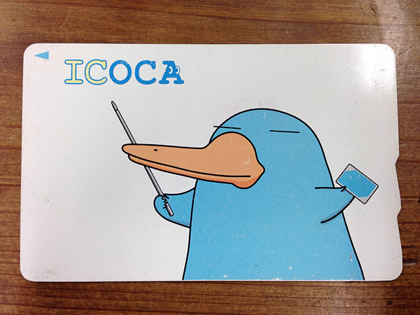 京都の電車・バスで使える交通系ICカード乗車券 - 京都で暮らそう