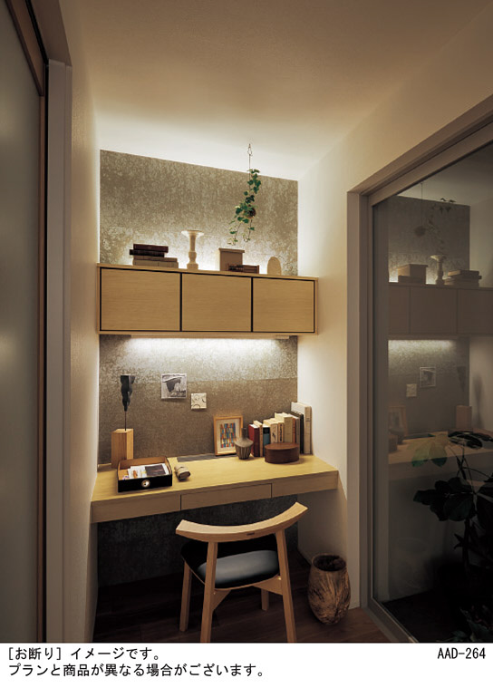 Panasonic 建築化照明 LGB51367XG1 | 商品情報 | LED照明器具の激安