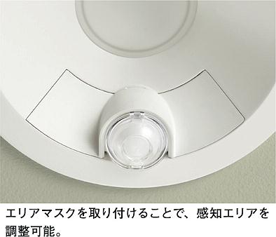 DAIKO 大光電機 人感センサー付ダウンライト DDL-4545YS | 商品情報