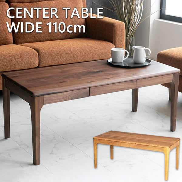lushroom センターテーブル ウォールナット ホワイトオーク 無垢