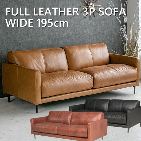 lushroom ソファ 本革 総革 3人掛け レザー ライトブラウン