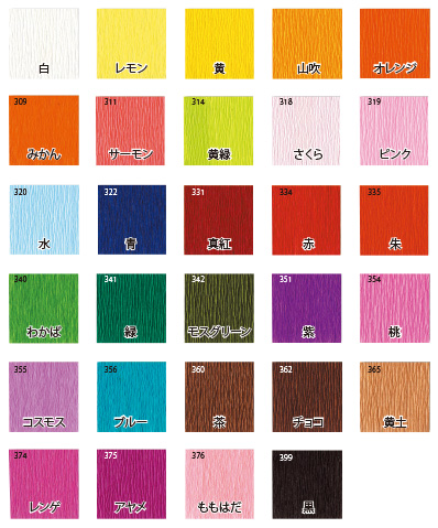 クレープペーパー | 布・紙 | 運動会・発表会・作品展 - エルティー