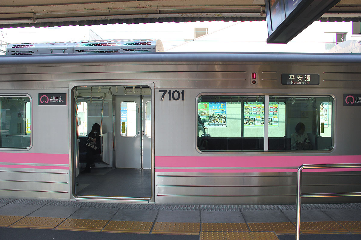 地下鉄上飯田線7000形 表示装置（方向幕等） | まるはち交通