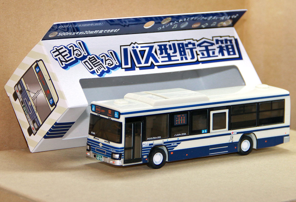 市バス（名古屋市営バス）グッズ一覧 | まるはち交通