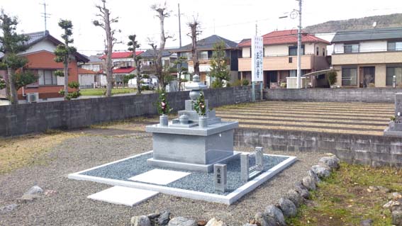正法寺蓮華台霊園