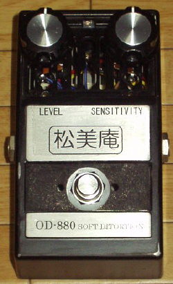 maxon OD-880製作記「Modify?」 ギター・エフェクターの自作改造【松美庵】