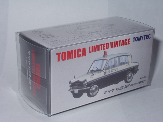 ミニカーショップグローバル - トミカ 72 トヨタ クラウン 初回、通常