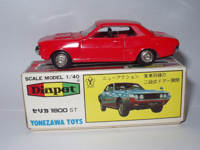 ミニカーショップグローバル - 1/40 ダイヤペット NO.244 トヨタ