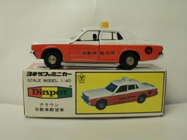 ミニカーショップグローバル - 1/40 ダイヤペット P-46 トヨタ