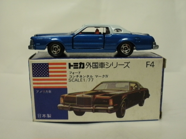 ミニカーショップグローバル - トミカ F4 フォード コンチネンタル