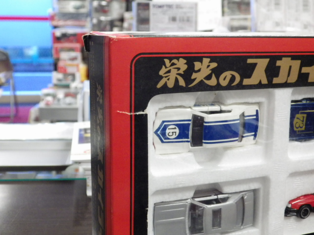 ミニカーショップグローバル - トミカ 栄光のスカイラインセット