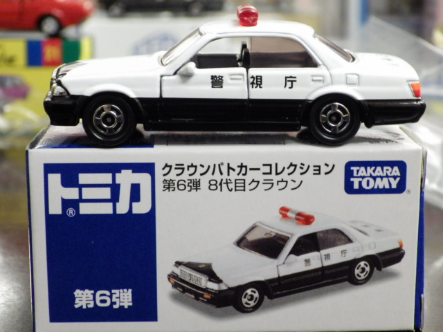 ミニカーショップグローバル - 特注トミカ イオン特注品 8代目