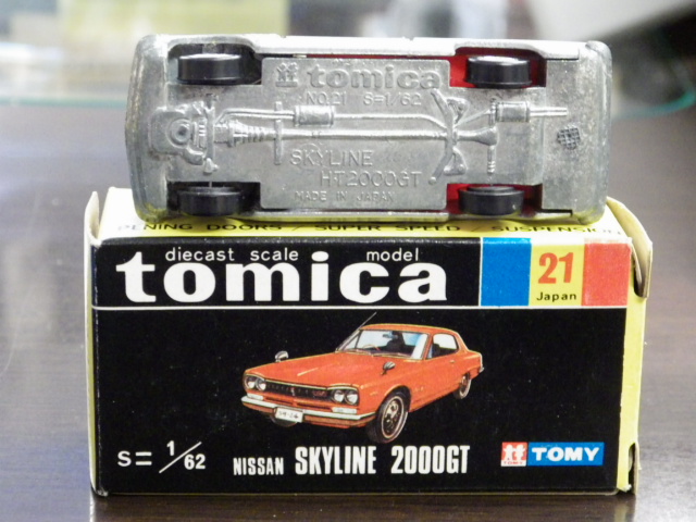 ミニカーショップグローバル - トミカ 21 日産 スカイライン2000GT