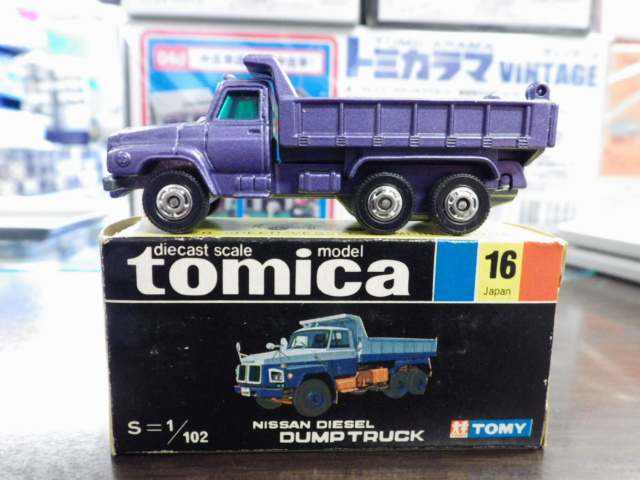 ミニカーショップグローバル - トミカ 16 ニッサンディーゼル ダンプ