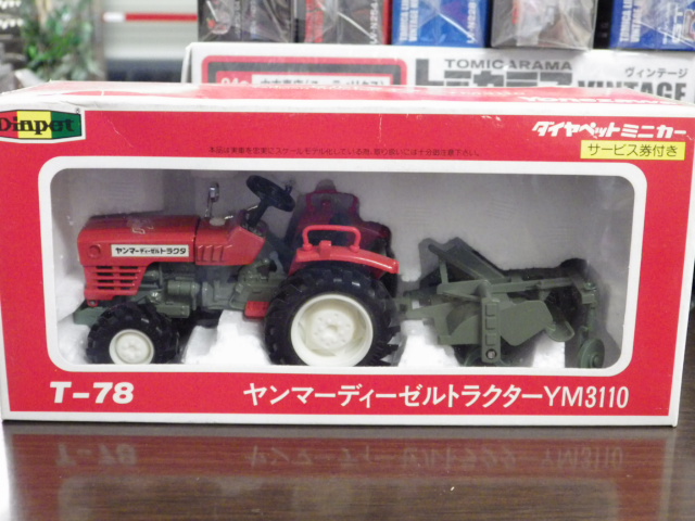 ミニカーショップグローバル - 1/26 ダイヤペット T-78 ヤンマー