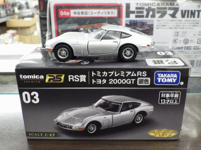 TOMICA トミカ トヨタ2000GT 銀色 1Aホイール 色指定箱 TOMICA トミカ