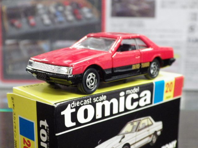 ミニカーショップグローバル - トミカ 20 ニッサン スカイライン 2000
