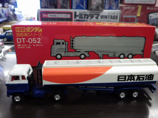 ミニカーショップグローバル - 1/60 トミカダンディ DT-052 日野 セミ