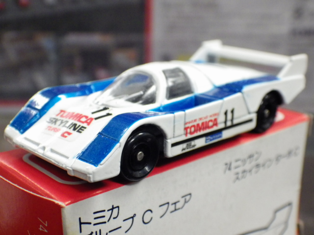 ミニカーショップグローバル - トミカ 74 グループCフェア 日産