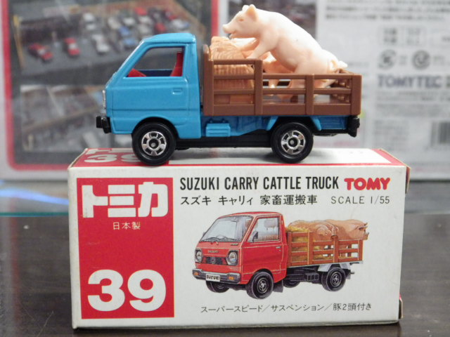 ミニカーショップグローバル - トミカ 39 スズキ キャリィ 家畜運搬車