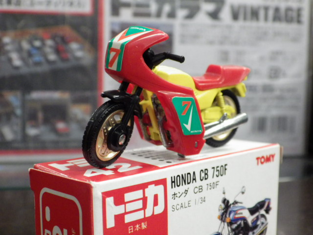 ミニカーショップグローバル - トミカ 42 ホンダ CB750F【イエロー