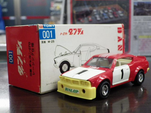 ミニカーショップグローバル - 1/45 トミカダンディ 001 三菱 ギャラン