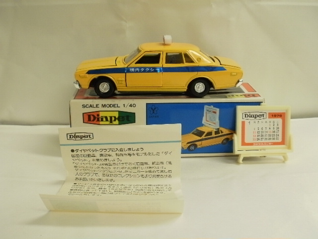 ミニカーショップグローバル - 1/40 ダイヤペット P-41 ニッサン