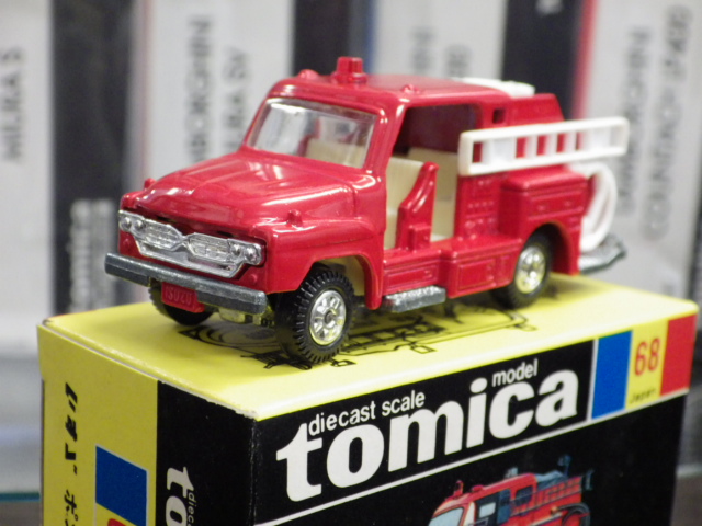 ミニカーショップグローバル - トミカ 68 いすゞ ポンプ消防車【旧