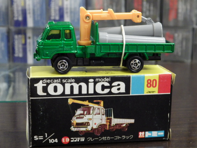 ミニカーショップグローバル - トミカ 80 UD コンドル クレーン付