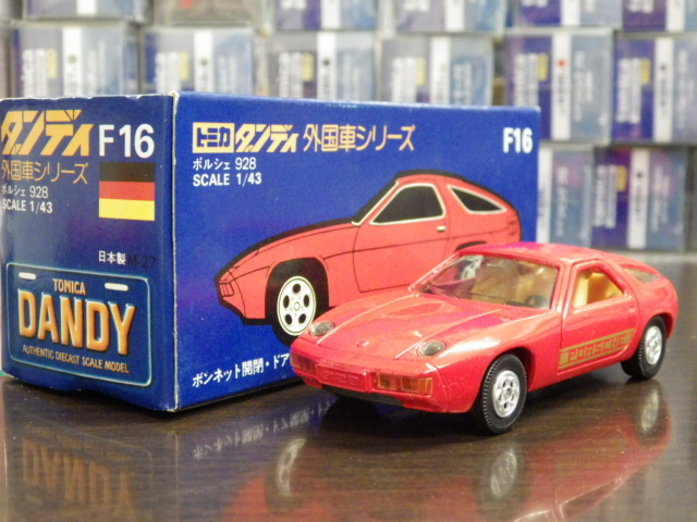 ミニカーショップグローバル - トミカダンディ