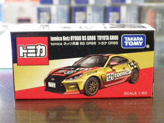 ミニカーショップグローバル - 特注トミカ ジャパンモビリティショー