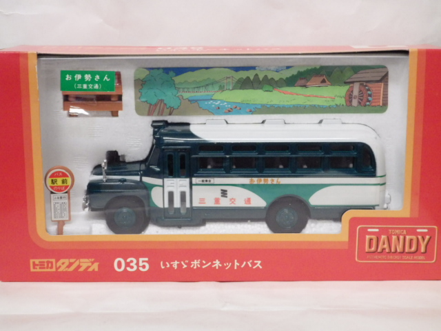 ミニカーショップグローバル - 1/43 トミカダンディ 035 いすゞ