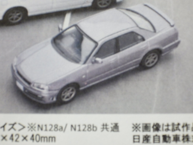 ミニカーショップグローバル - 1/64 トミカリミテッドヴィンテージNEO