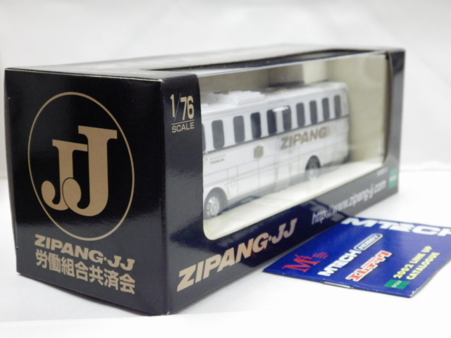 ミニカーショップグローバル - 1/76 エムテック 特注品 ジパング JJ