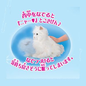 夢ねこスマイル ホワイト」を販売する通販サイト‐グレートヒーリング.com