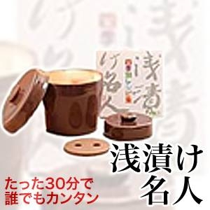 たった30分で浅漬け名人に？感動です！: イチ押し商品をご紹介します！