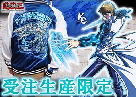 遊戯王ムービック通販特設サイト