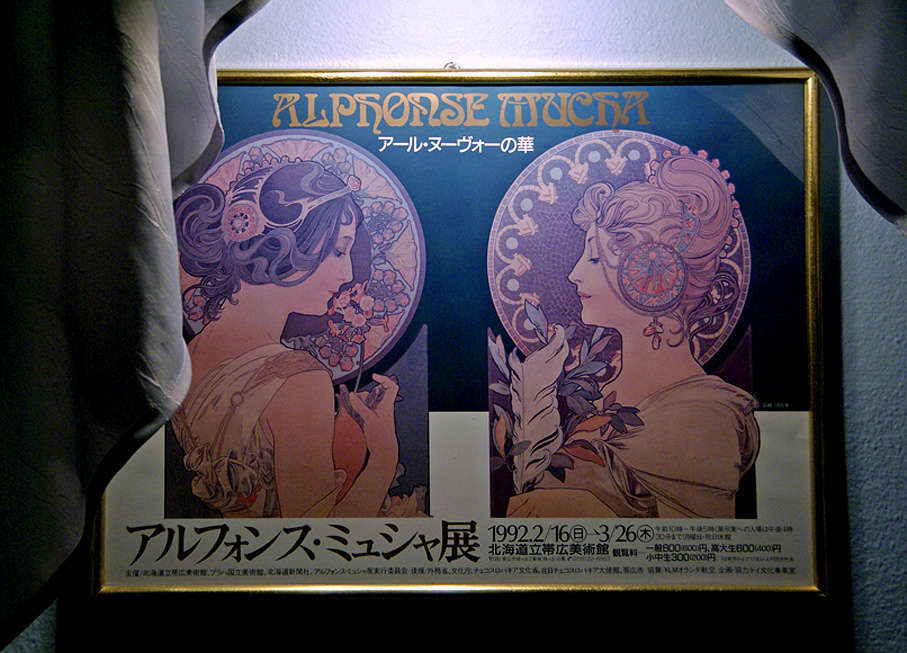 ミュシャを楽しむために：ミュシャの生家