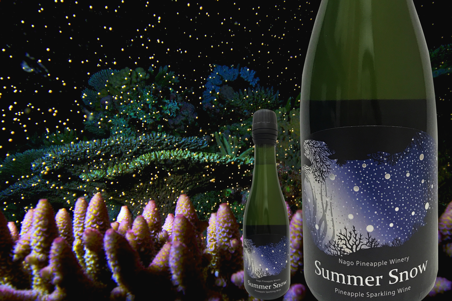 ラグリマ・デル・ソル | 名護パイナップルワイナリー