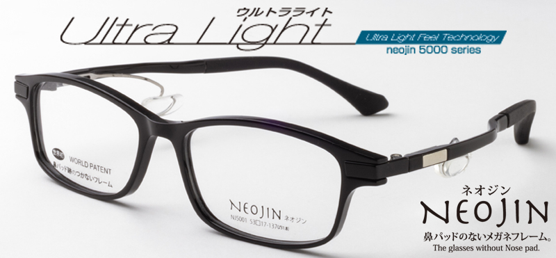 商品一覧｜NEOJIN