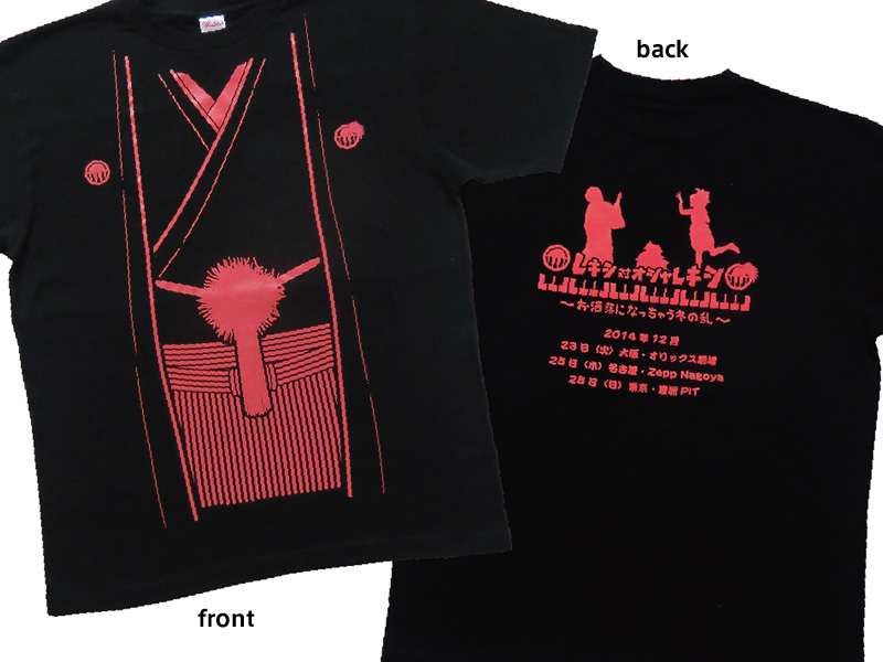 n uma a music of sittitai