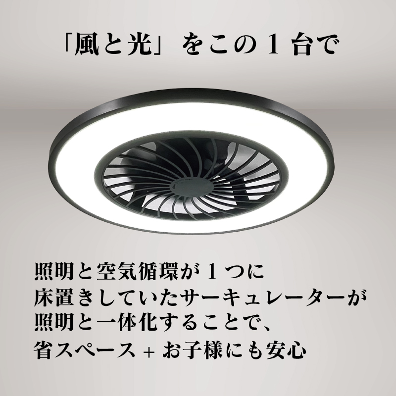 シーリングファンライト10畳用 HLCF-550BK/WH｜仕入れなら卸問屋.com