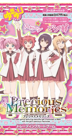 ゆるゆりブースターパック | プレシャスメモリーズ｜トレーディング