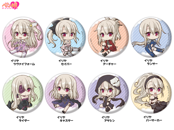 ペンギンパレード 劇場版「Fate/kaleid liner プリズマ☆イリヤ Licht