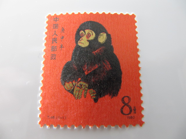 中国プレミア切手｜中国切手買取・中国金貨・銀貨買取・プレミア商品