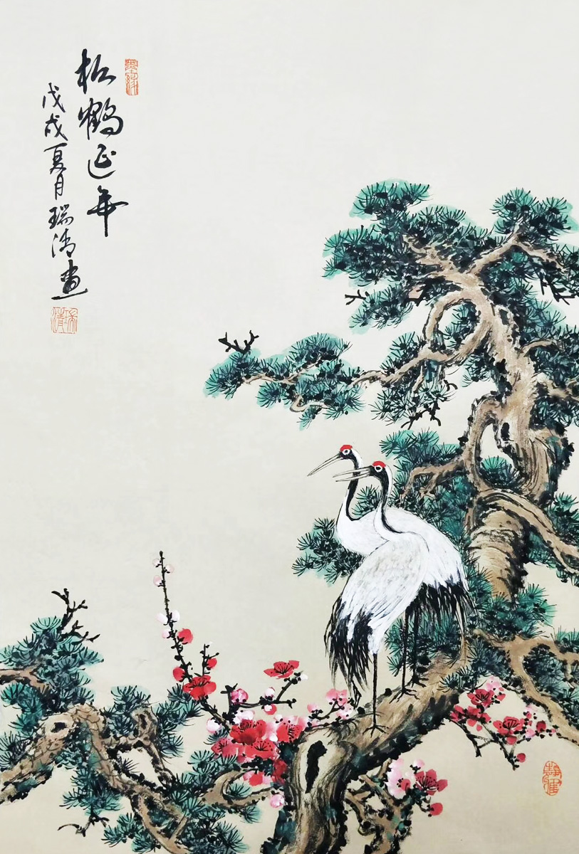 松鹤延年花鸟画戊戌夏月_饶瑞清书画网