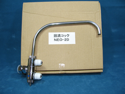 消耗品一覧：トリムイオン NEO｜電解還元水整水器なら日本トリム正規