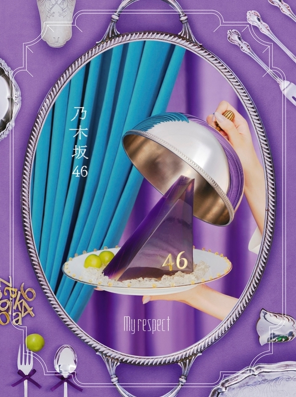 My respect【完全生産限定(4CD+1Blu-ray)盤】 | 乃木坂46 | ソニー